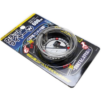 カチットワイヤーW 両端リングタイプ WAKI