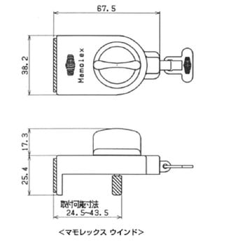 サッシ窓用補助錠 マモレックス ウインド ガードロック