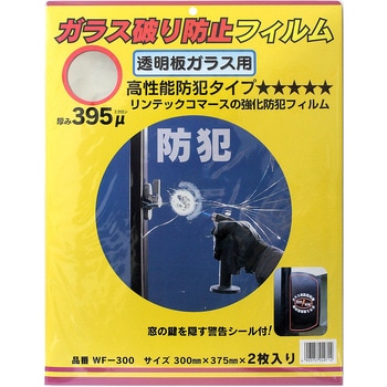 WF-300 �K���X�j��h�~�t�B���� �����K���X�p WAKI(�a�C�Y��) 65908605