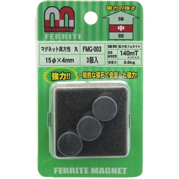 FMG-003 �}�O�l�b�g�ٕ��� �� WAKI(�a�C�Y��) ���@4mm 1�p�b�N(3��) FMG-003 65908763