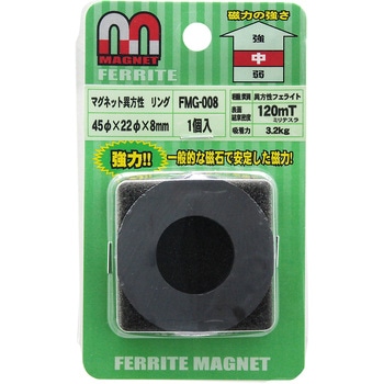 FMG-008 �}�O�l�b�g�ٕ��� �����O WAKI(�a�C�Y��) ���@8mm 1�� FMG-008 65908815