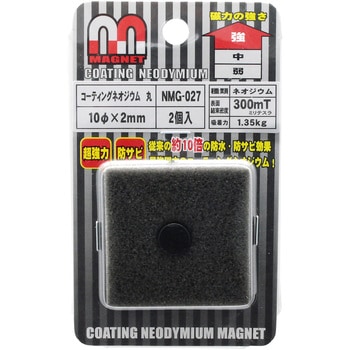 NMG-027 �R�[�e�B���O�l�I�W�E�� �� WAKI(�a�C�Y��) ���@2mm 1�p�b�N(2��) NMG-027 65909357