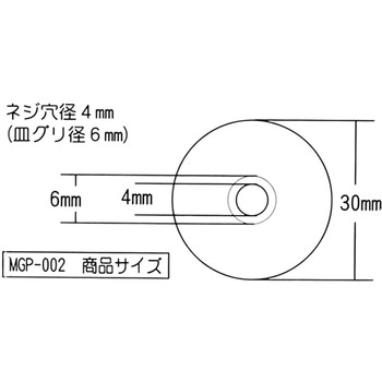 マグネット補助プレート 丸 WAKI