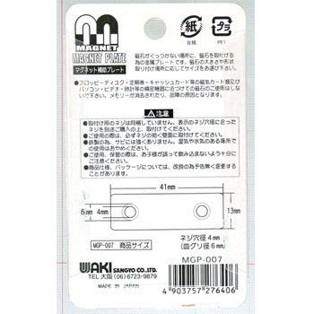 mernak 様確認用 テックスペン | 産業用特殊マーカー・インク | 朝日物産株式会社