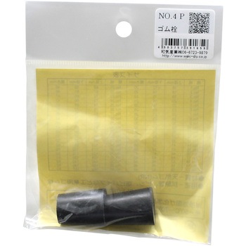 No.4P �S���� WAKI(�a�C�Y��) 65909506