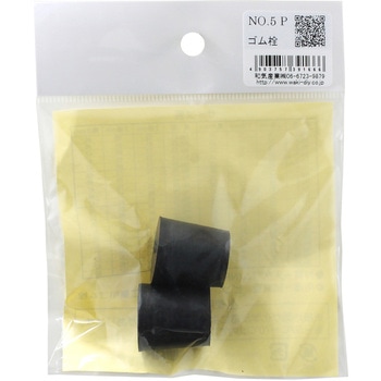 No.5P �S���� WAKI(�a�C�Y��) 65909515