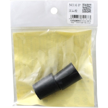 No.6P �S���� WAKI(�a�C�Y��) 65909524