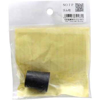 NO.7 P �S���� WAKI(�a�C�Y��) 65909533