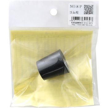 NO.8 P �S���� WAKI(�a�C�Y��) 65909542