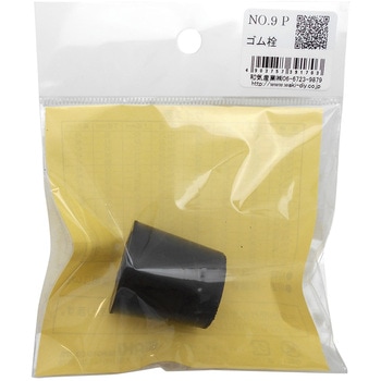 NO.9 P �S���� WAKI(�a�C�Y��) 65909558