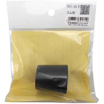 No.10P �S���� WAKI(�a�C�Y��) 65909567