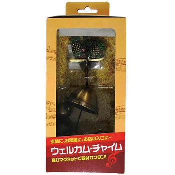 お洒落なドアチャイム ウェルカム チャイム Waki チャイム 通販モノタロウ Wdc 01