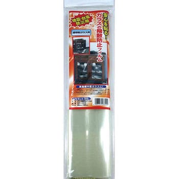 ガラス飛散防止フィルム 透明板ガラス用 WAKI