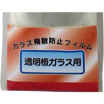 ガラス飛散防止フィルム 透明板ガラス用 WAKI