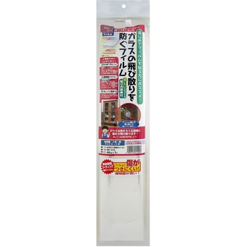 ガラス飛散防止フィルム WAKI