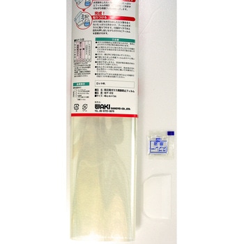 ガラス飛散防止フィルム WAKI(和気産業)