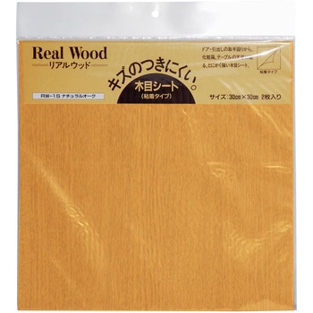 Real Wood(リアルウッド) キズのつきにくい木目シート WAKI 【通販モノタロウ】