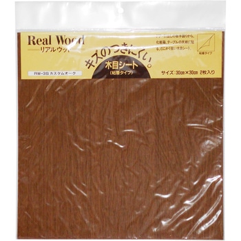 Real Wood(リアルウッド) キズのつきにくい木目シート WAKI