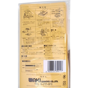 Real Wood(リアルウッド) キズのつきにくい木目シート WAKI