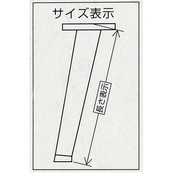 スリム角型脚 WAKI