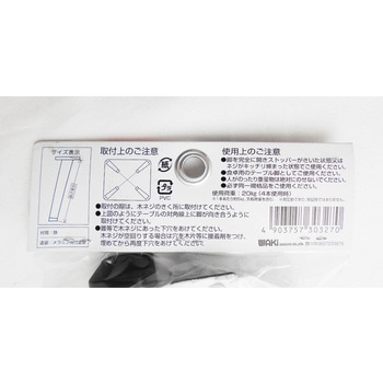 スリム角型脚 WAKI