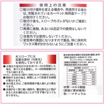 ぬくもりスロープ WAKI