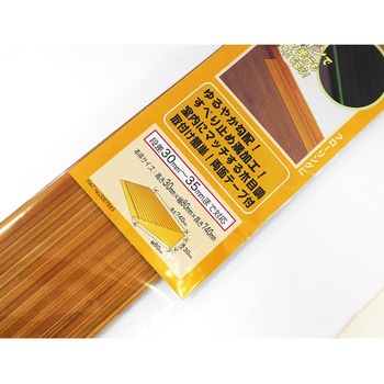 ぬくもりスロープ WAKI
