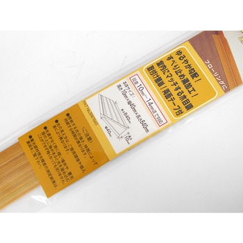ぬくもりスロープ ロング WAKI
