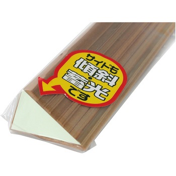 ぬくもりスロープ ロング WAKI