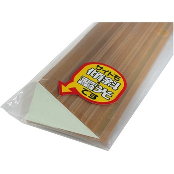 ぬくもりスロープ ロング WAKI