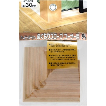 HIT059 �ʂ�����X���[�v �R�[�i�[�p �O WAKI(�a�C�Y��) ��100X100mm����30mm  HIT059 65910994