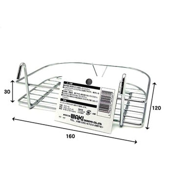 メッシュパネル専用 引掛カゴ WAKI(和気産業)