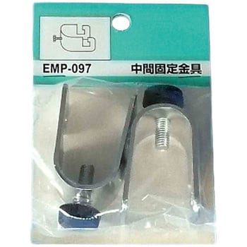 EMP097 メッシュパネル専用 中間固定金具 WAKI スチール クロームメッキ 長さ25.5mm 1袋(2個) EMP097 - 【通販