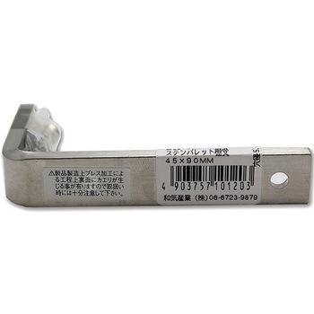 ステンバレット棚受 WAKI