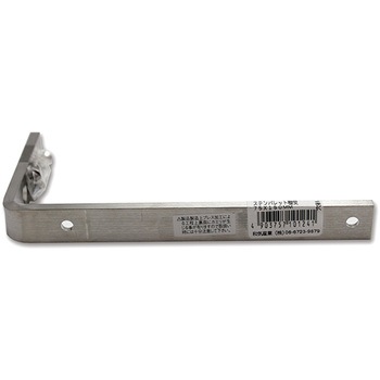 ステンバレット棚受 WAKI
