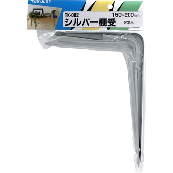 インテリア棚受 WAKI(和気産業)