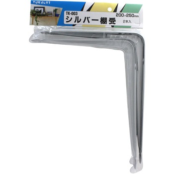 インテリア棚受 WAKI(和気産業)