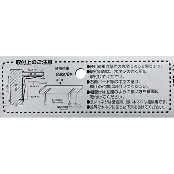 インテリア棚受 WAKI(和気産業)