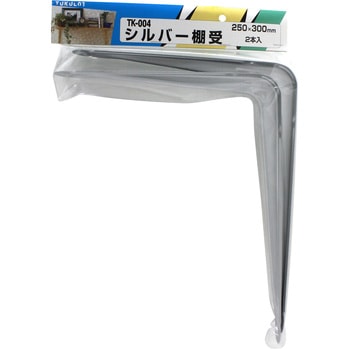 インテリア棚受 WAKI(和気産業)