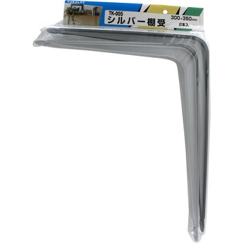 インテリア棚受 WAKI(和気産業)