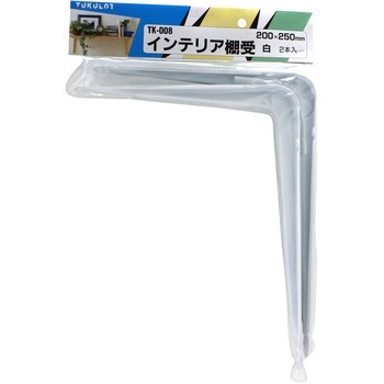 インテリア棚受 WAKI(和気産業)