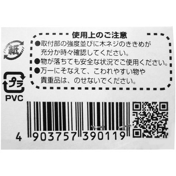 インテリア棚受 WAKI(和気産業)