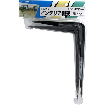 インテリア棚受 WAKI(和気産業)