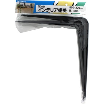 インテリア棚受 WAKI(和気産業)