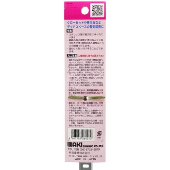 ステンレス棚支柱 WAKI