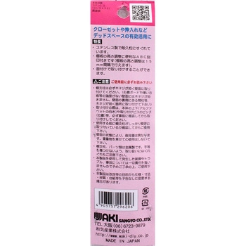 ステンレス棚支柱 WAKI