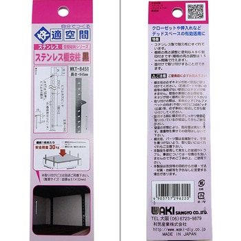 受け渡し決定【26日までの引取りで表示価格から半額！】ステンレス作業台 W120×D45×H79美品 - その他