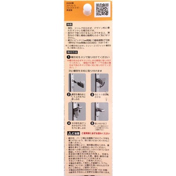 フィット棚支柱 WAKI