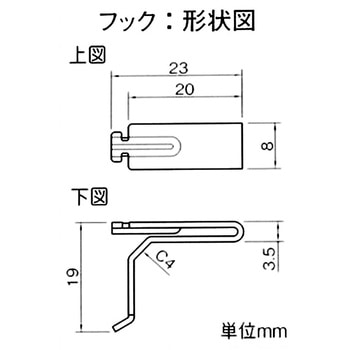 フィット棚受 WAKI