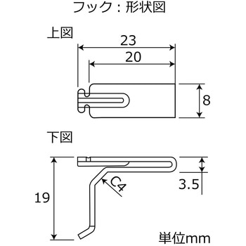 フィット棚受 WAKI